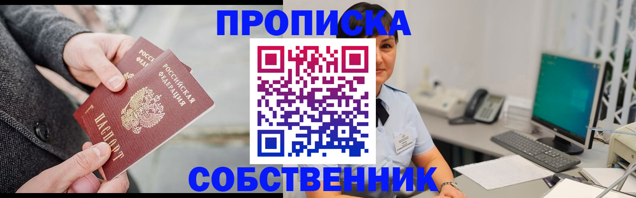 временная регистрация 2025 в Галиче
